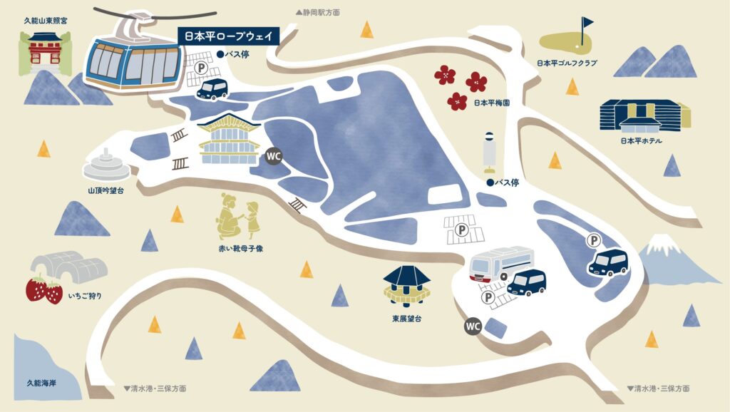 日本平ロープウェイ・日本平(静岡市)